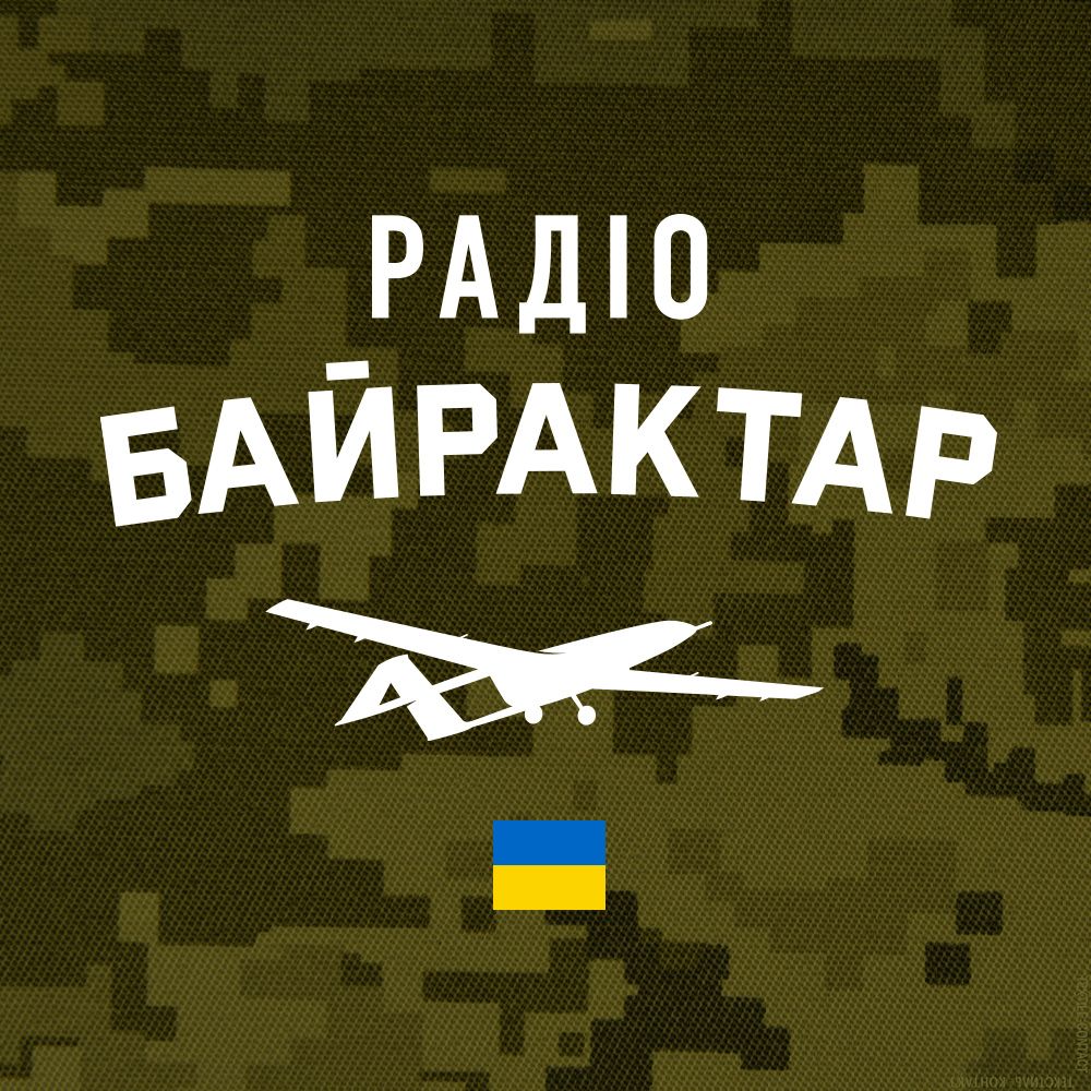 Радіо Байрактар