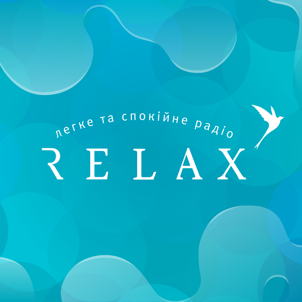 Радіо Relax