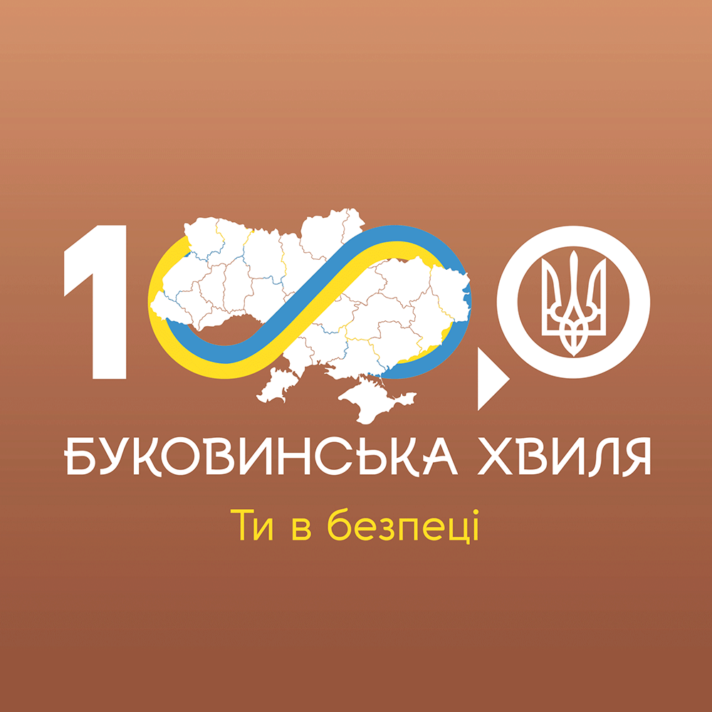 Радіо Буковинська хвиля