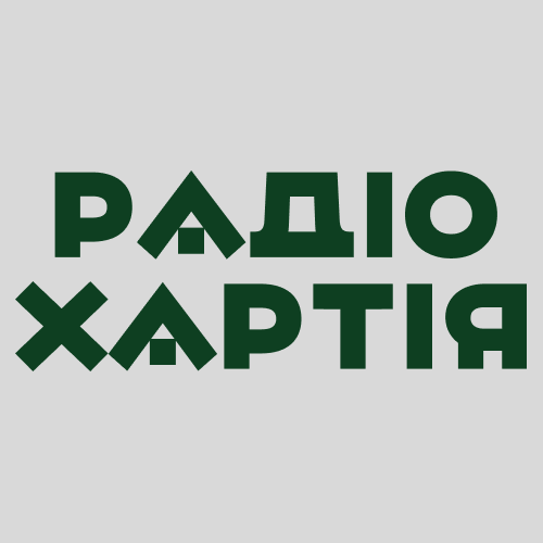 Радіо Хартія