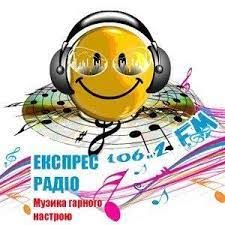 Експрес радіо