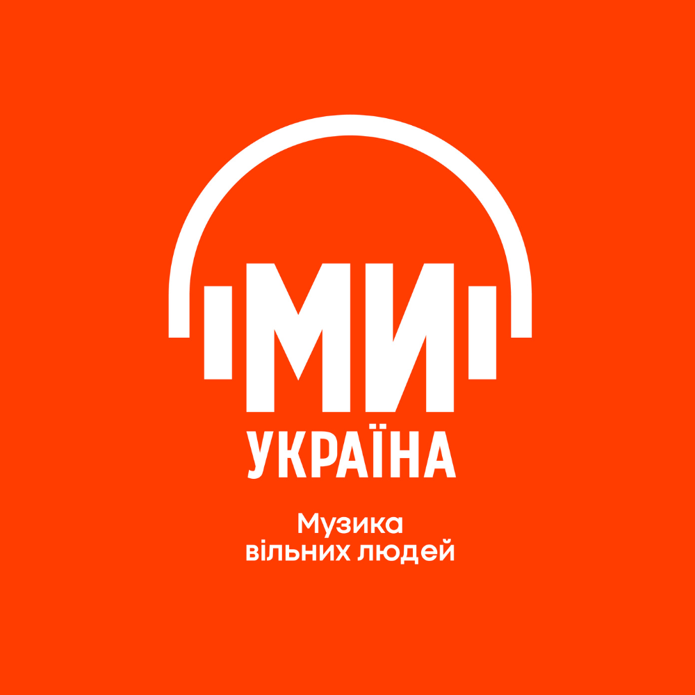 Ми-Україна